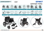 Load image into Gallery viewer, ENJOYCARE EPW67: Foldable Electric Wheelchair, 120kg Capacity, 520mm Seat - coolbabymalls