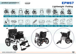 Load image into Gallery viewer, ENJOYCARE EPW67: Foldable Electric Wheelchair, 120kg Capacity, 520mm Seat - coolbabymalls
