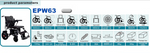 Load image into Gallery viewer, ENJOYCARE EPW63: 30kg Lightweight Folding Electric Wheelchair, 15km Range - coolbabymalls
