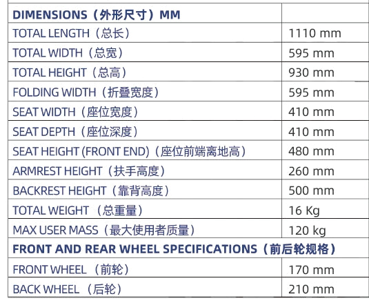 COOLBABY JLE-W04A Carbon Fiber Light Weight Wheelchair